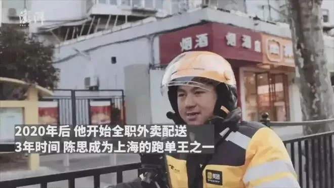 下班后兼职副业晚上跑外卖2-3小时能赚多少呢?