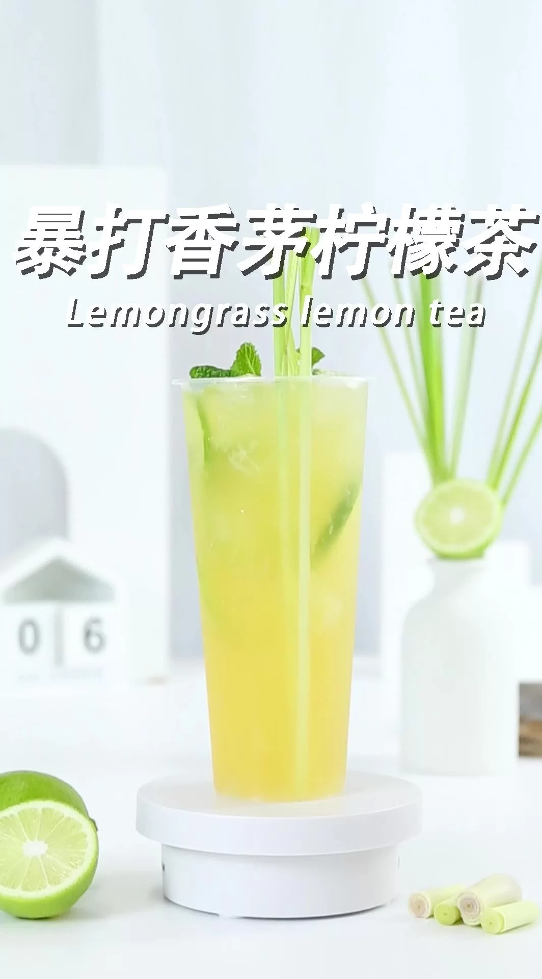 下班副业柠檬茶怎么做？在家一个人也能轻松搞钱