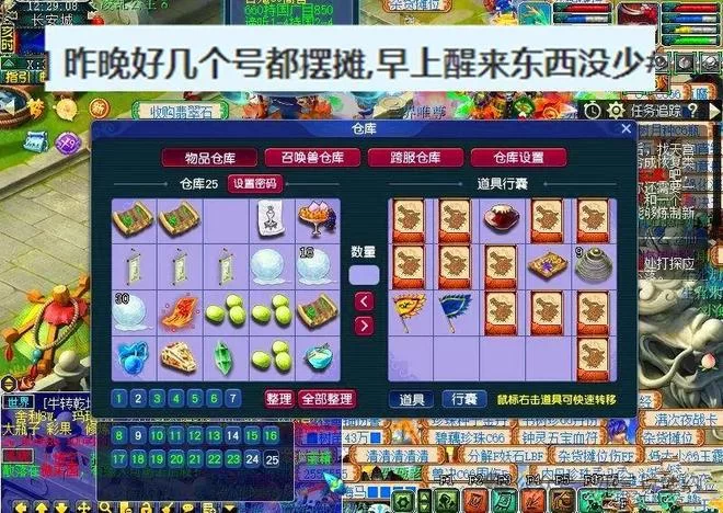 下班副业卖首饰，一个人晚上摆摊怎么赚钱？