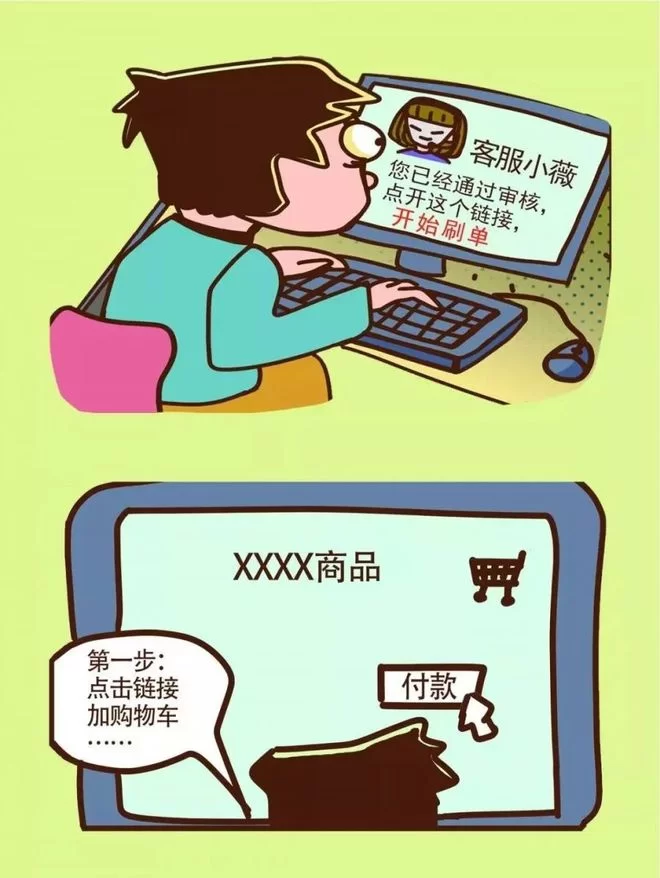 上门兼职安全吗？这几个问题不搞清楚千万别接！