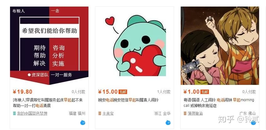 下班后做啥兼职好？晚上能挣钱的靠谱有哪些？