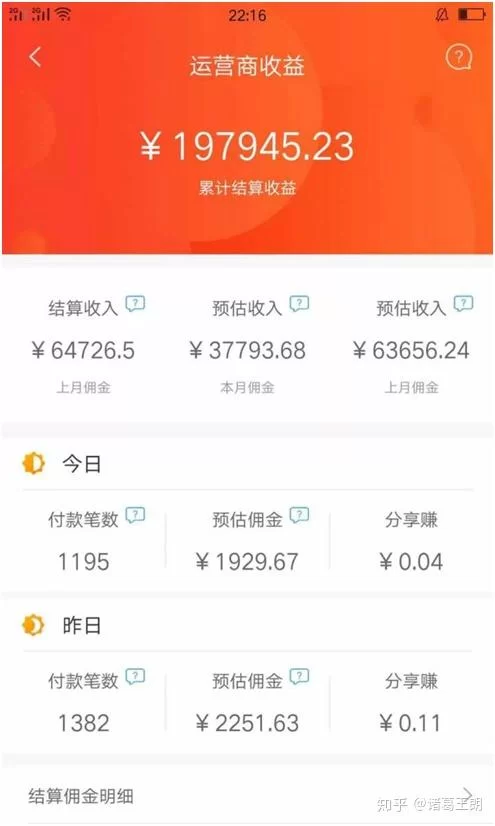 下班后做什么兼职好？居家赚钱的这些推荐！