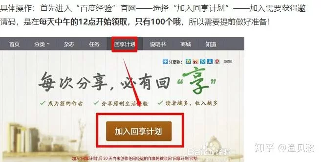 下沙学生兼职怎么找？工资个税申报要注意啥？