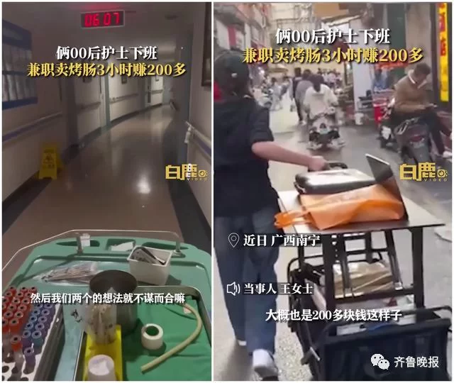 下班副业选烤肠怎么样？真能当副业赚钱吗？