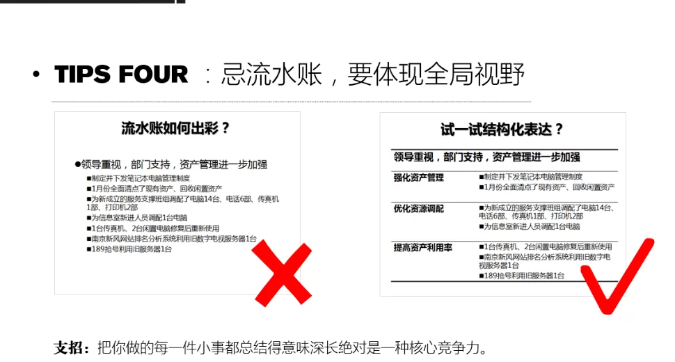 上班比较闲，做兼职还是酒店上班更赚钱点？