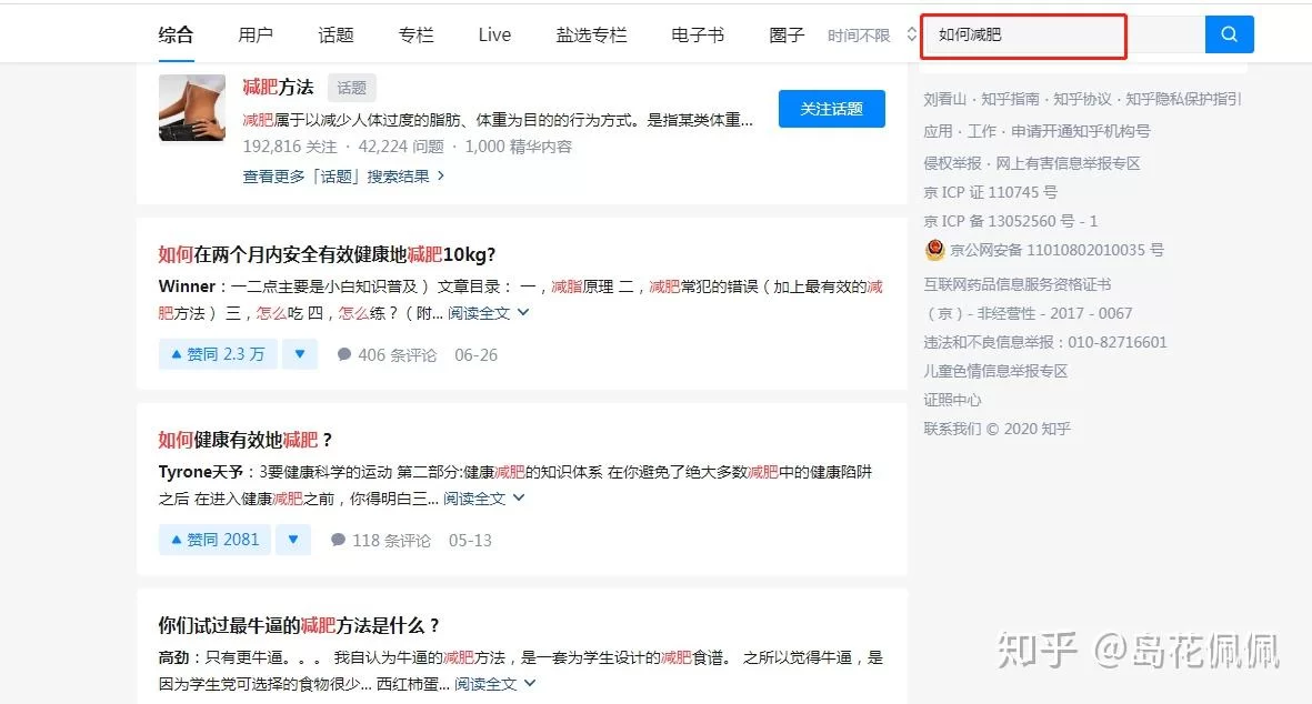 上班族适合学的副业有哪些类型能一边上班赚钱？