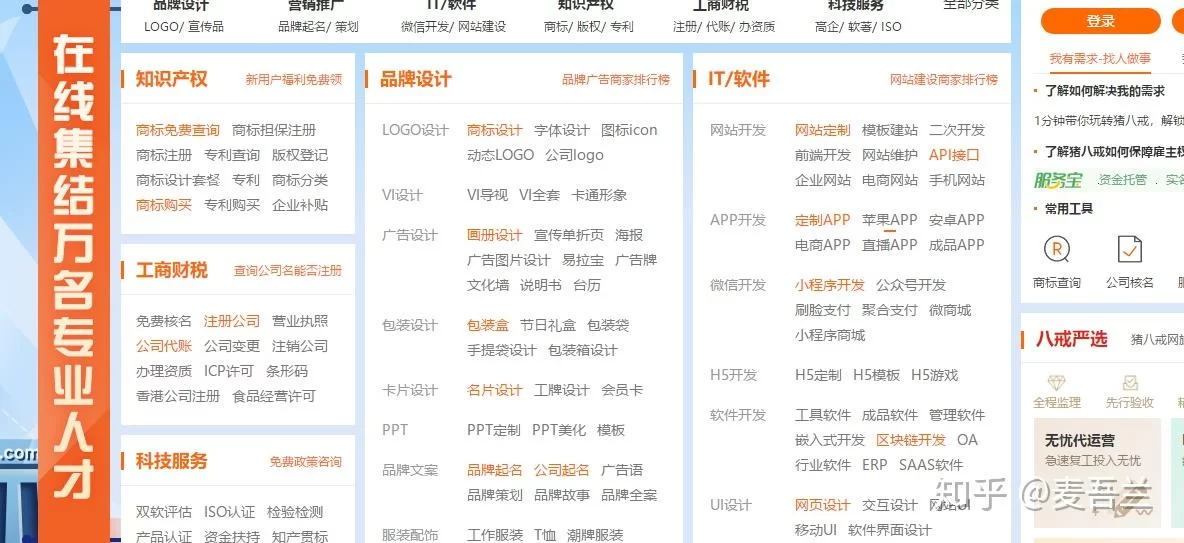 上班族适合学什么技能做副业，好学又靠谱赚钱？