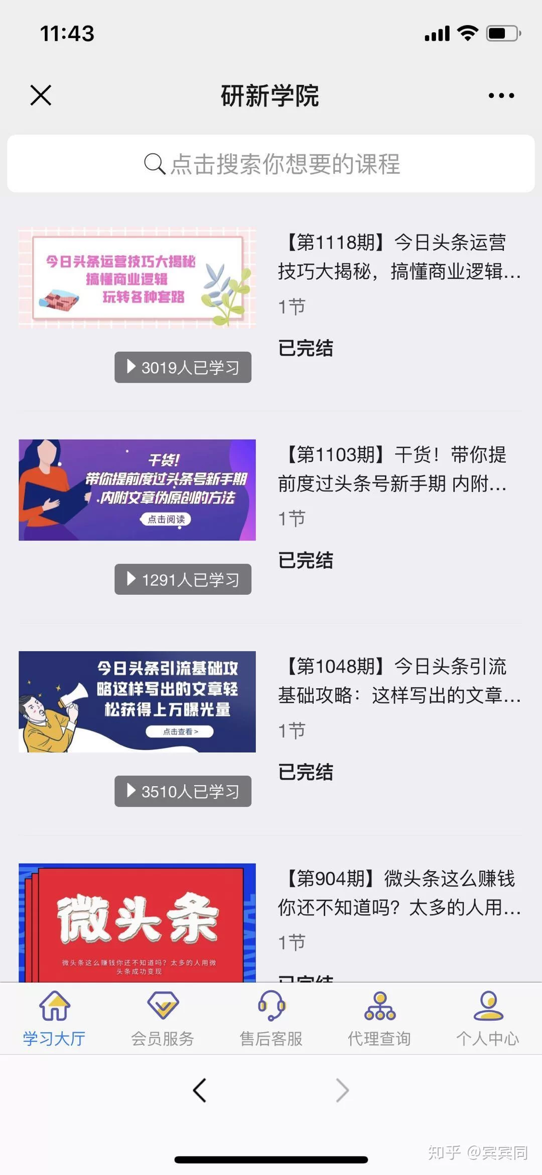 上班有点闲，做哪些兼职能赚点钱，还比较靠谱？