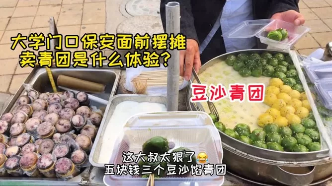 下班副业摆摊卖饭团，晚上卖啥能赚钱又受欢迎？