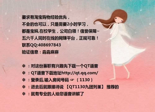 下午兼职做啥好，晚上8点后还能干点啥活？