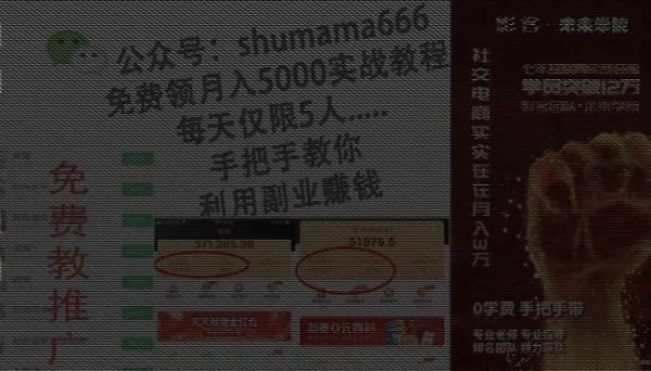 下班副业做点啥能赚钱？普通人也能轻松搞！