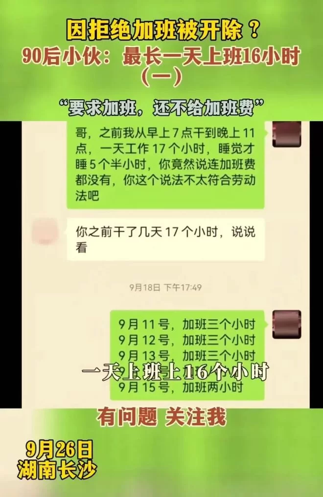 上班时间做兼职能赚钱吗？做这些会被开除吗？