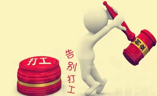 上班族适合哪些副业？这些赚钱项目值得试试！