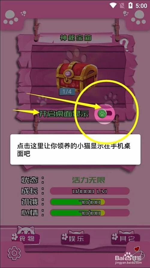 上门兼职靠谱吗？上班族怎么找宠物喂养兼职？