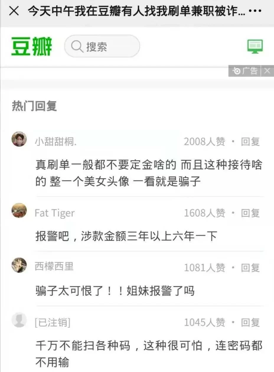 下班兼职到底能不能做？副业和滴滴这些怎么选？