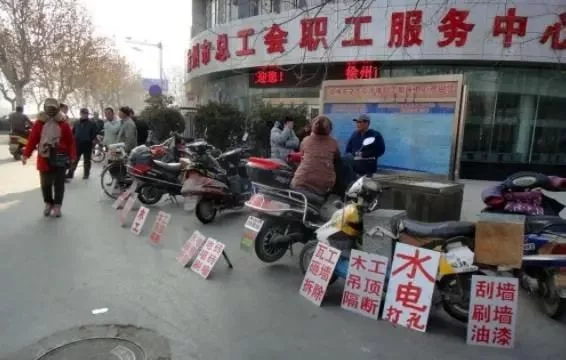 上街求职兼职靠谱吗？本地社区招工机会多吗？