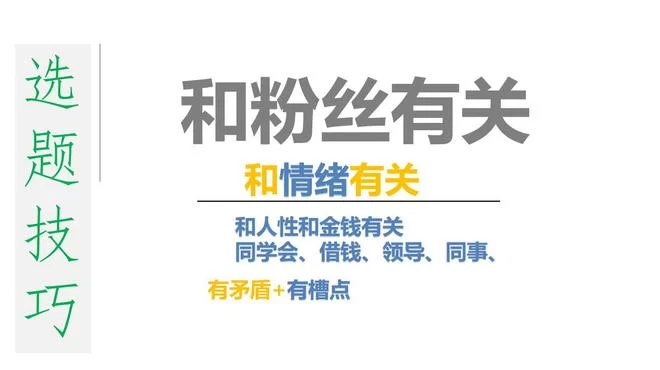 上班族适合做什么零食副业手机操作能赚钱？