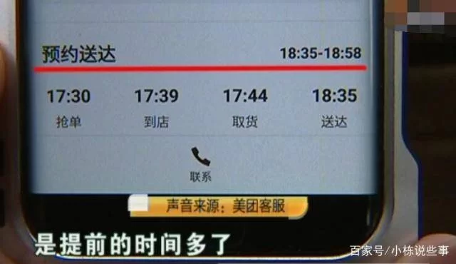 下午兼职送货怎么接单？私家车送货平台哪个好？