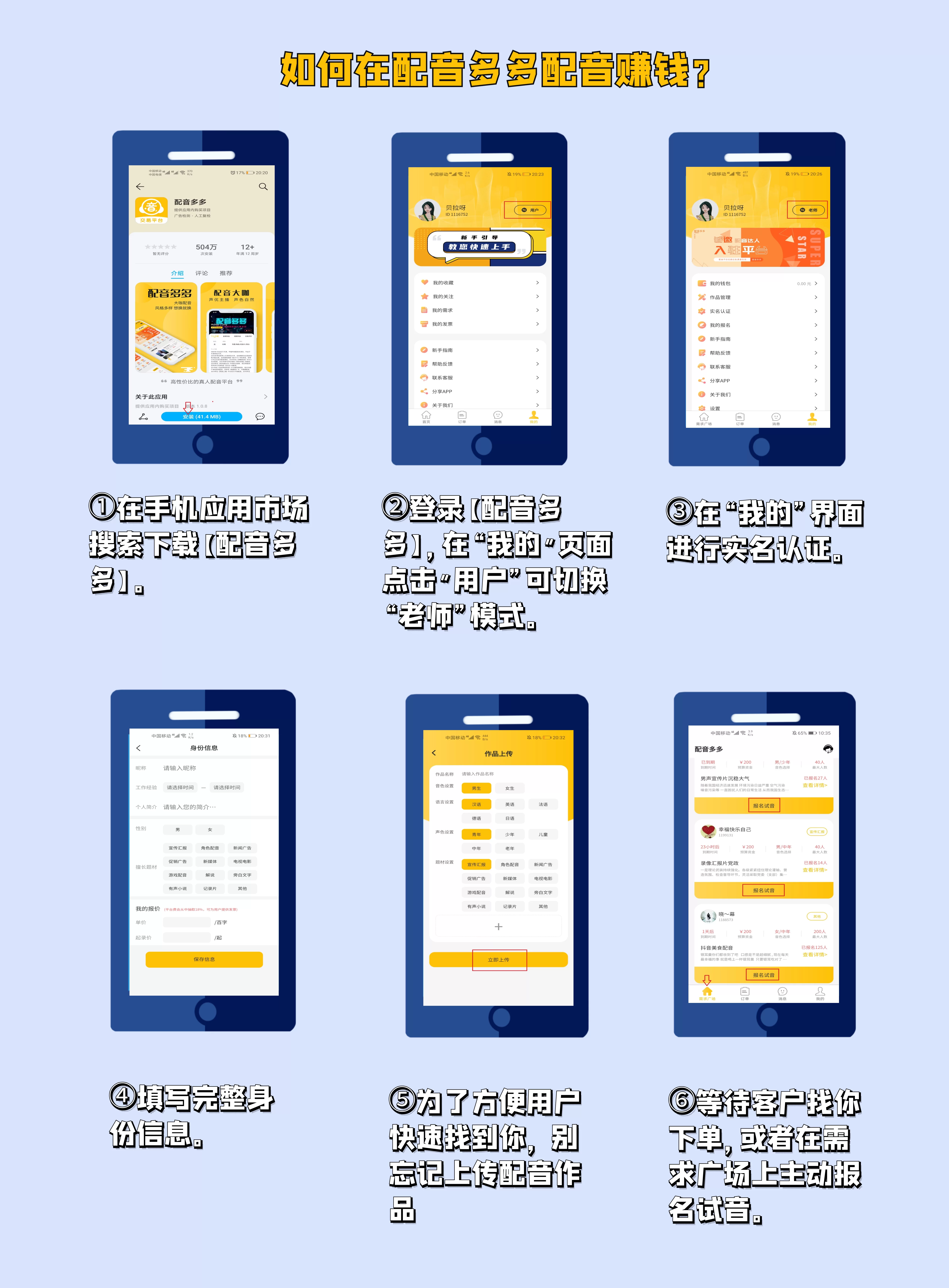 下午兼职有哪些？适合下午5点后或半天的工作？