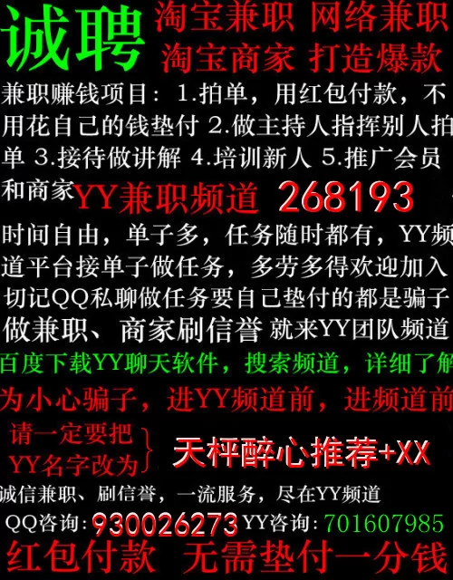 上班男士太闲，晚上做啥兼职能赚点靠谱钱？