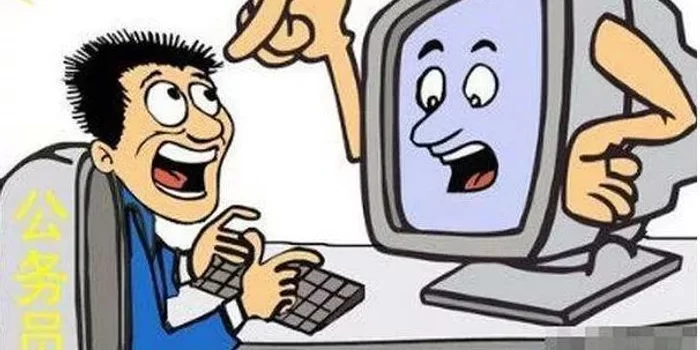 上班炒股算不算兼职，上班炒股会被单位处分吗？