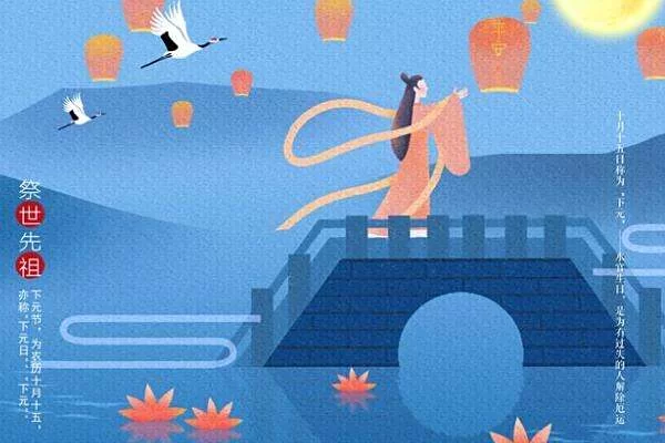 下元是啥意思啊，下元哪里有靠谱兼职地方呢？