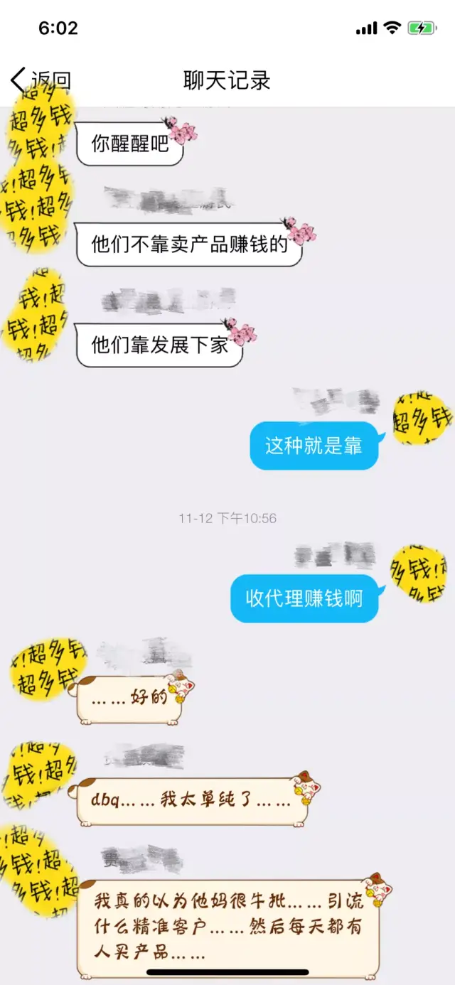 上门检测兼职骗局多，喂养宠物能放心做吗？