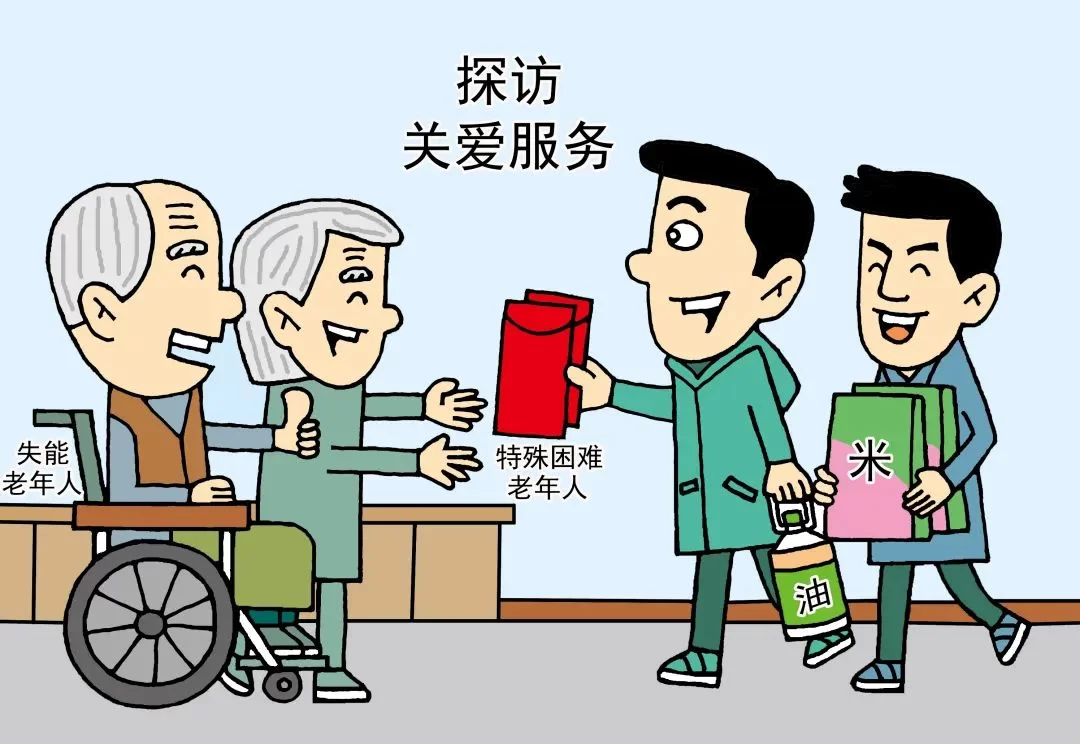 上门探访兼职靠谱不？老人记录内容要写些啥？