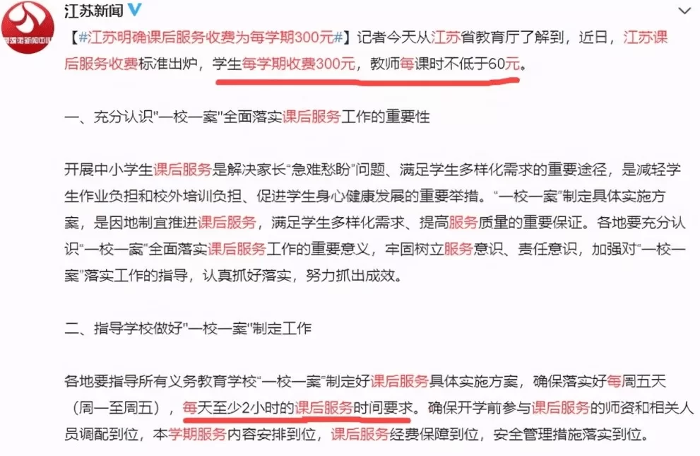 上门兼职服务费多少合适，合法兼职去哪接单？