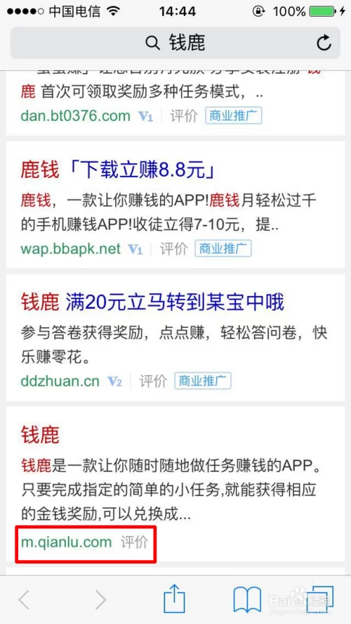 上班族闲暇时间多，做兼职赚钱有哪些好门路？