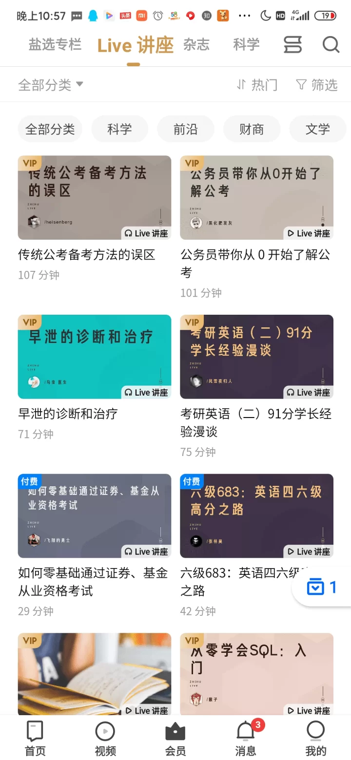 上班族适合的副业软件有哪些，能在家轻松赚钱？