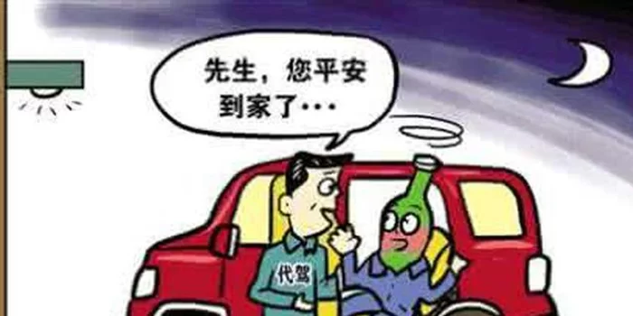 上虞代驾兼职怎么做赚钱，晚上跑一月能挣多少？