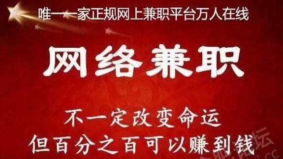 上班族适合做什么副业，在家赚钱靠谱又省心？