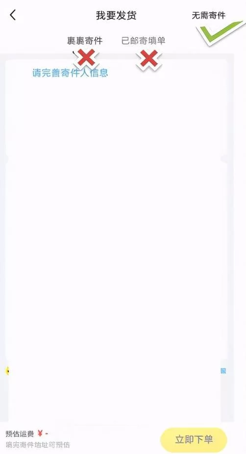 上班闲职做闲鱼副业，怎么赚钱不影响工作？