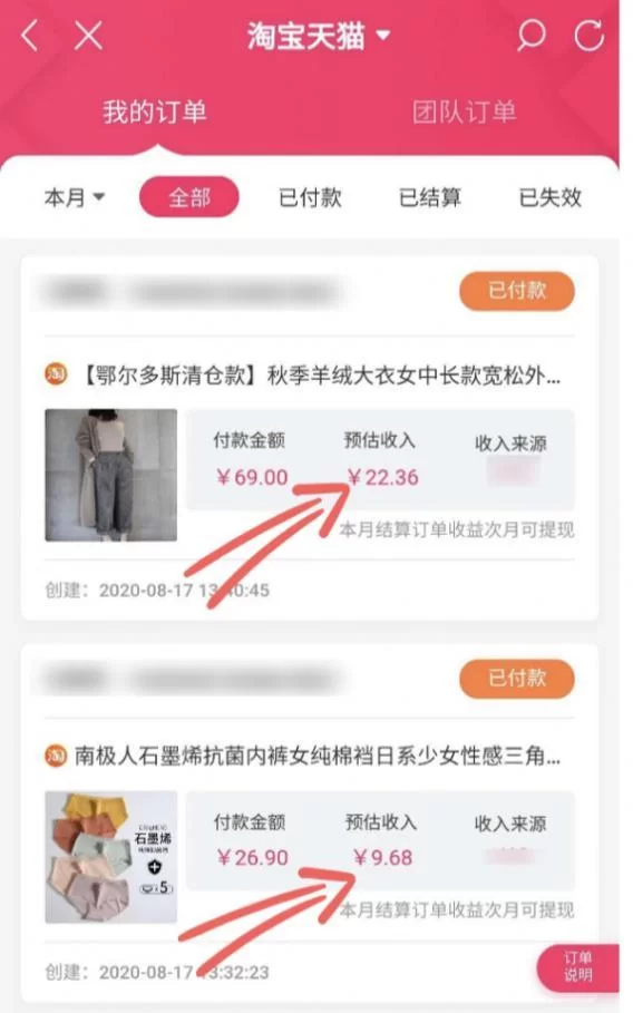 上班闲暇时间多，做点啥副业能轻松赚点外快？