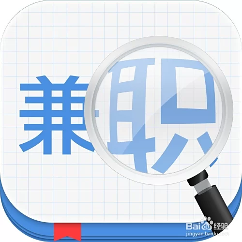 上班清闲想做兼职，能干点啥赚点零花钱呢？