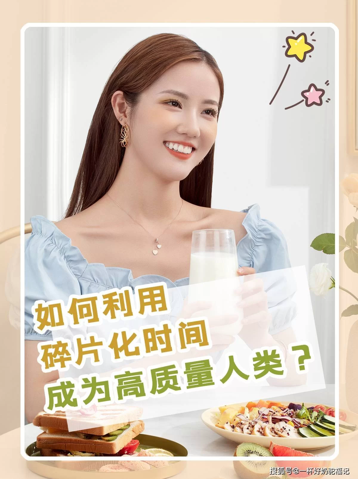 上班没事能做啥副业？上班族空闲时间也能赚钱