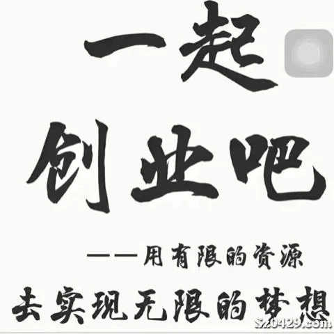 上班族适合做什么书法副业？哪些既好看又赚钱？