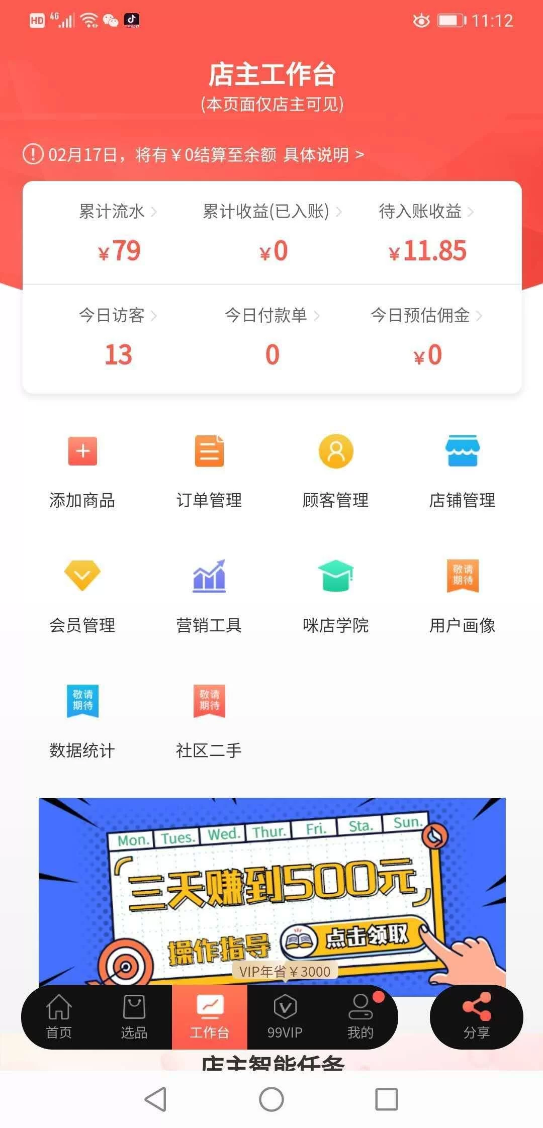 上班时间比较空闲,什么副业不占时间还能赚钱?