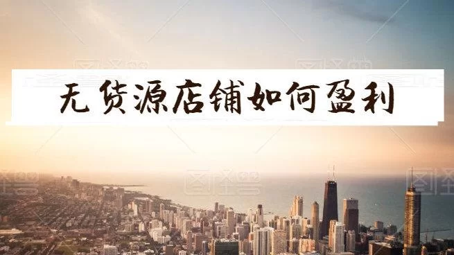 上班族跟京东副业导师做什么副业靠谱能赚钱?