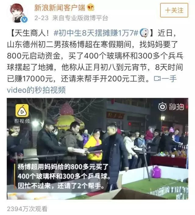 上班族能做的副业有哪些不起眼的赚钱好方法?