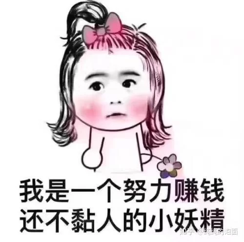 上班族适合做什么副业,搞笑图也能轻松赚钱?