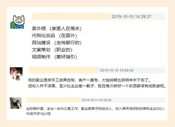 上班族没资源,副业有哪些能做的赚钱路子?