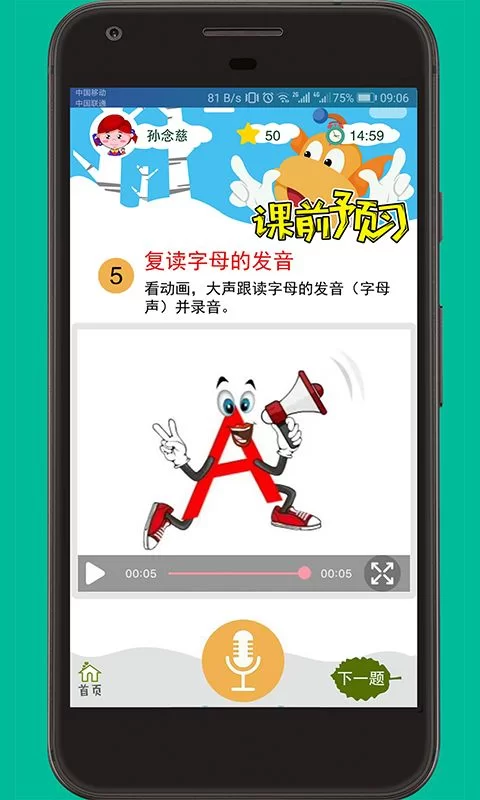 上班族素材副业app哪个好?推荐前十兼职!