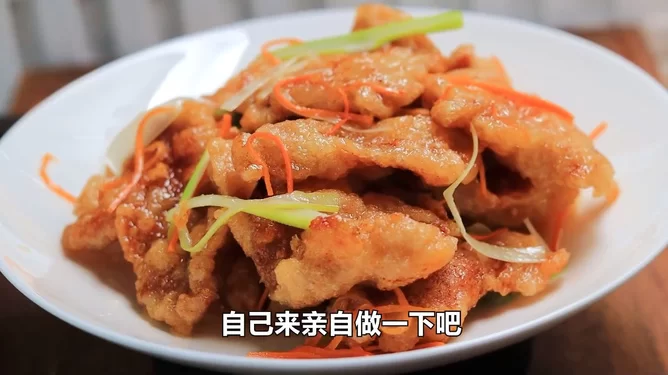 上班族搞锅包肉副业,选什么肉和淀粉最酥脆?