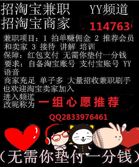 上班族自由副业有哪些,晚上兼职靠谱又自由?