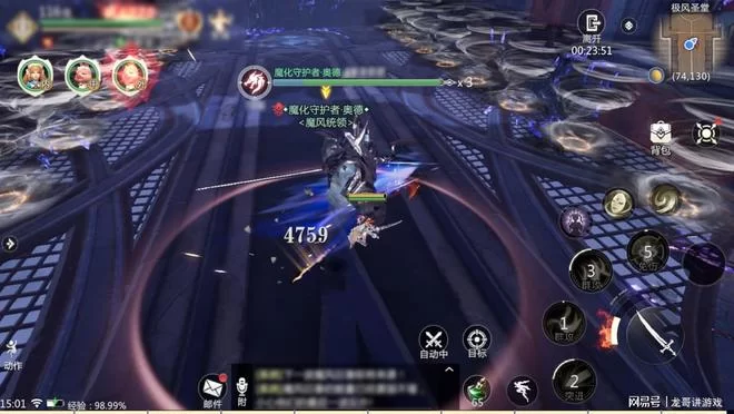 上班族晚上2-3小时适合玩哪些手机兼职副业游戏?