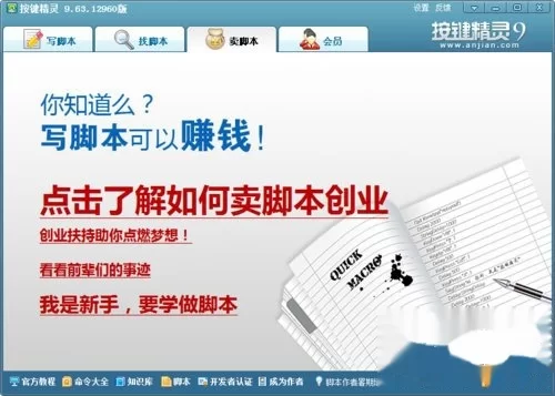 上班族晚上2-3小时兼职副业,在家做什么赚钱?