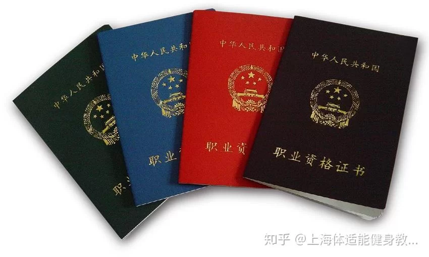 上班族搞副业,健身证书电脑这些能赚钱吗?