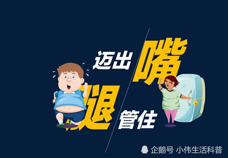 上班族晚上2-3小时,健康减肥副业兼职靠谱吗?